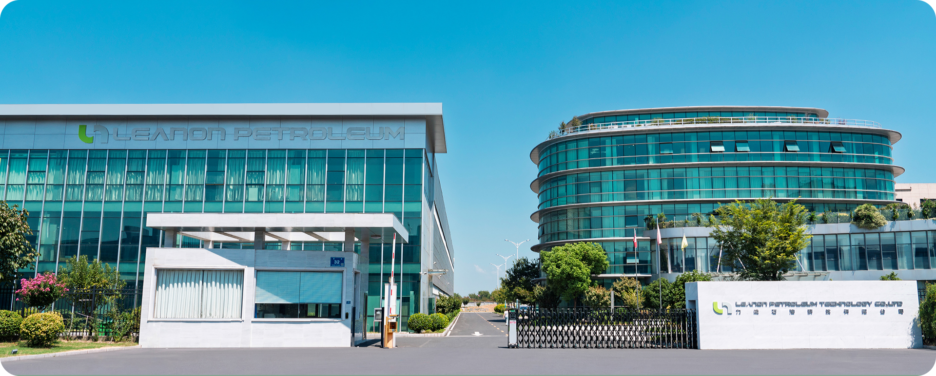 Leanon Petroleum Technology Co., Ltd.